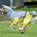 犬用レインコート 大型犬 レインコート レインカバー 雨着 犬の服 ドッグウェア 犬服 雨具 お出かけ お散歩 大型犬用レインコート ペット用品 フード付き