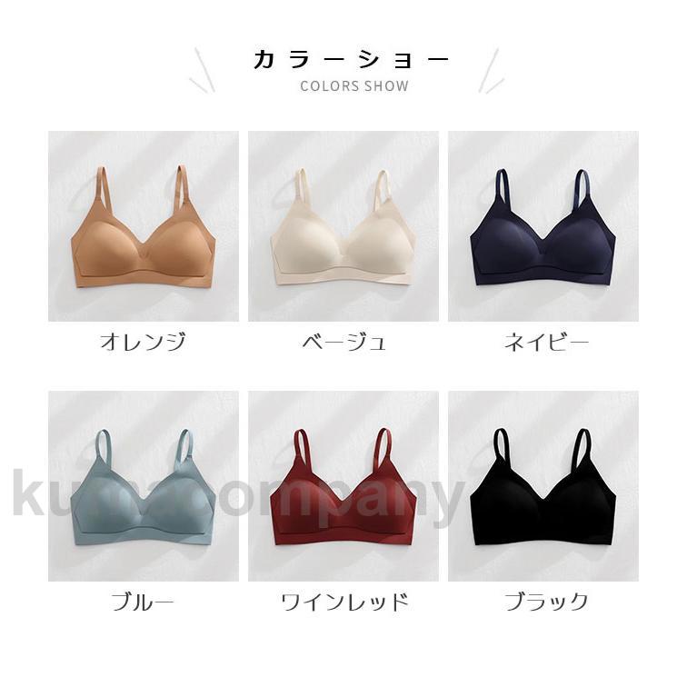 シームレス ブラ ノンワイヤー レディース サポートブラ 下着 盛れる ブラジャー 胸を大きく見せる 補正下着 シームレスブラ ノンワイヤーブラ