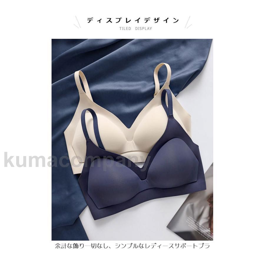 シームレス ブラ ノンワイヤー レディース サポートブラ 下着 盛れる ブラジャー 胸を大きく見せる 補正下着 シームレスブラ ノンワイヤーブラ