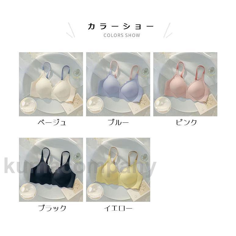 盛れる ブラ ノンワイヤー レディース サポートブラ 胸を大きく見せる 脇高 脇肉 ブラジャー 補正下着 3/4カップ　シームレス 4段調節 補正