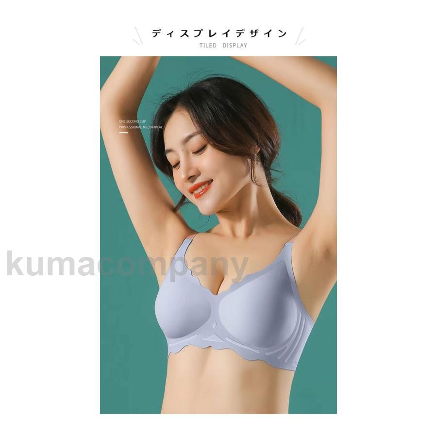 盛れる ブラ ノンワイヤー レディース サポートブラ 胸を大きく見せる 脇高 脇肉 ブラジャー 補正下着 3/4カップ　シームレス 4段調節 補正