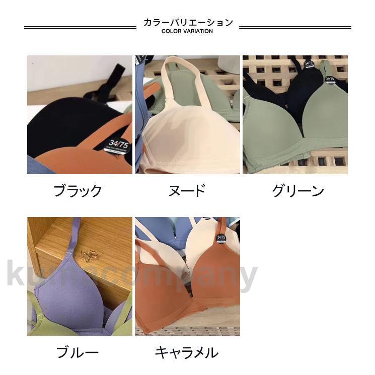 三角ブラ ノンワイヤー レディース 胸を小さく見せる ブラ シームレス 薄手 下着 夏 ブラジャー 3/4カップ ノーワイヤー 洗濯機洗い可能
