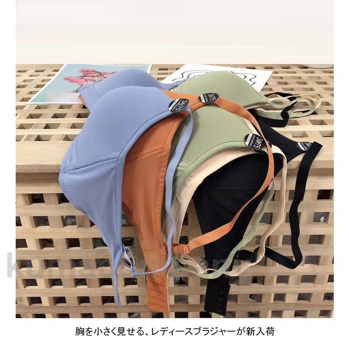 三角ブラ ノンワイヤー レディース 胸を小さく見せる ブラ シームレス 薄手 下着 夏 ブラジャー 3/4カップ ノーワイヤー 洗濯機洗い可能