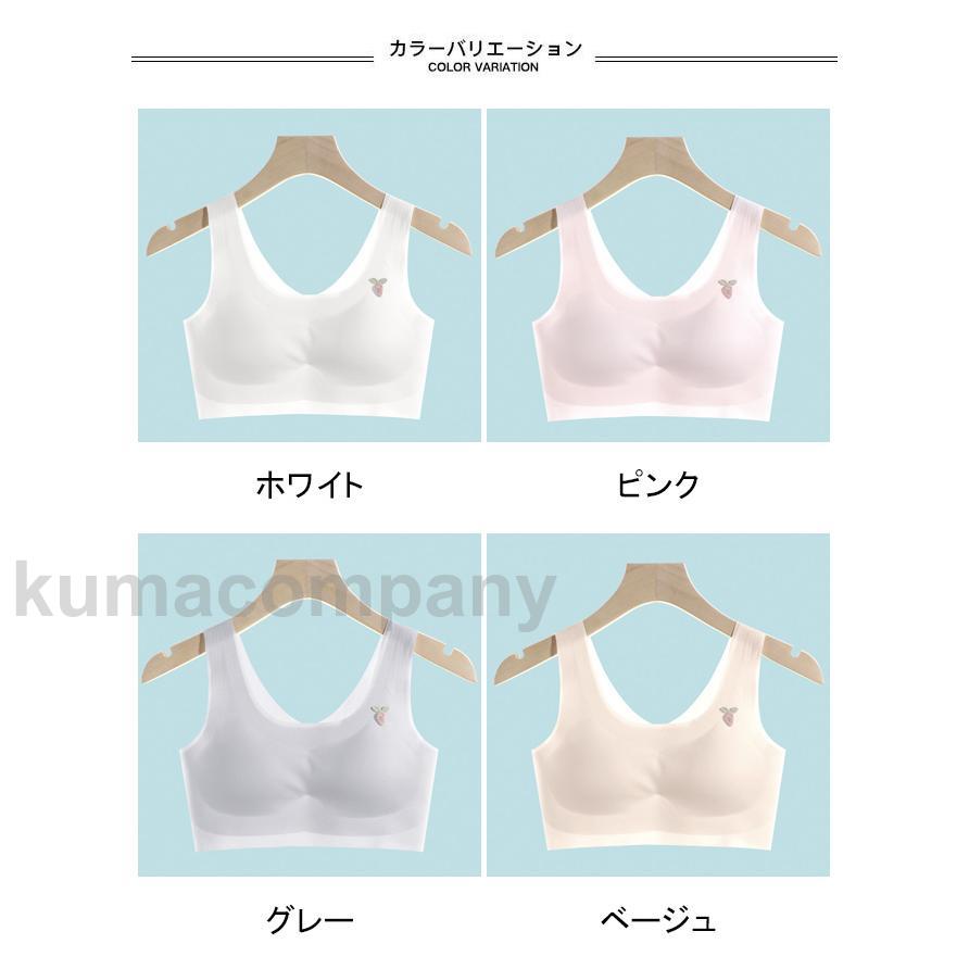 ブラトップ キッズ ハーフトップ インナー 一体式 ノンワイヤー カップ付き 取り外し可能 人参飾り モダール シームレス 可愛い