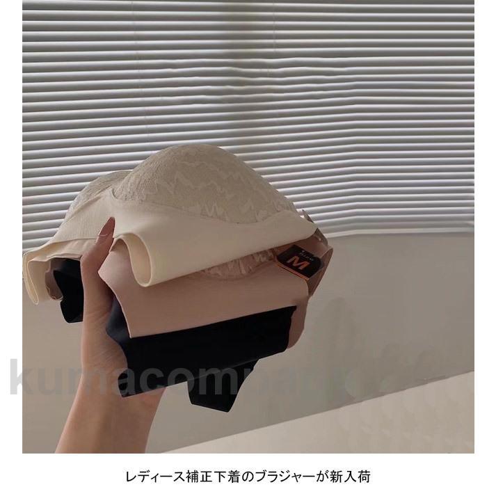 ブラ ブラジャー 脇肉 脇高 下着女性 シームレスブラ レディース 盛れるブラ 40代 50代 ブラジャー ノンワイヤー レースブラ 30代 20代