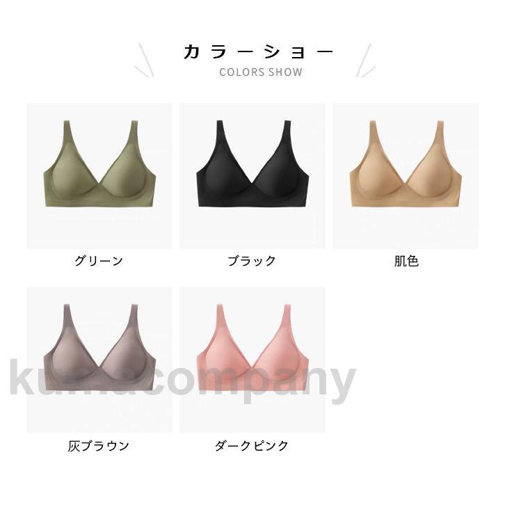 【P20倍】ブラ シームレス シンプル レディース ナイトブラ ノンワイヤーブラ 3/4...