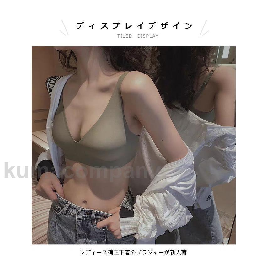 【P20倍】ブラ シームレス シンプル レディース ナイトブラ ノンワイヤーブラ 3/4...
