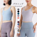 ブラトップ レディース ハーフトップ カップ付き パッド入り ノンワイヤー ストレスフリー Uネック タンクトップ スポーツウエア