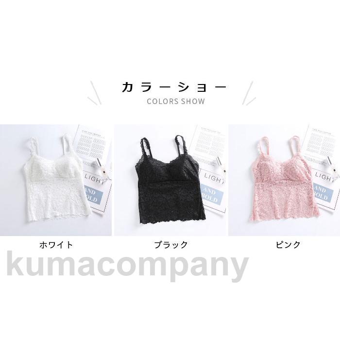 キャミソール レディース 総レースキャミ パッド付き ブラジャ ブラキャミ 総レース 透かしレース フラワーレース インナーキャミソール 細ストラップ
