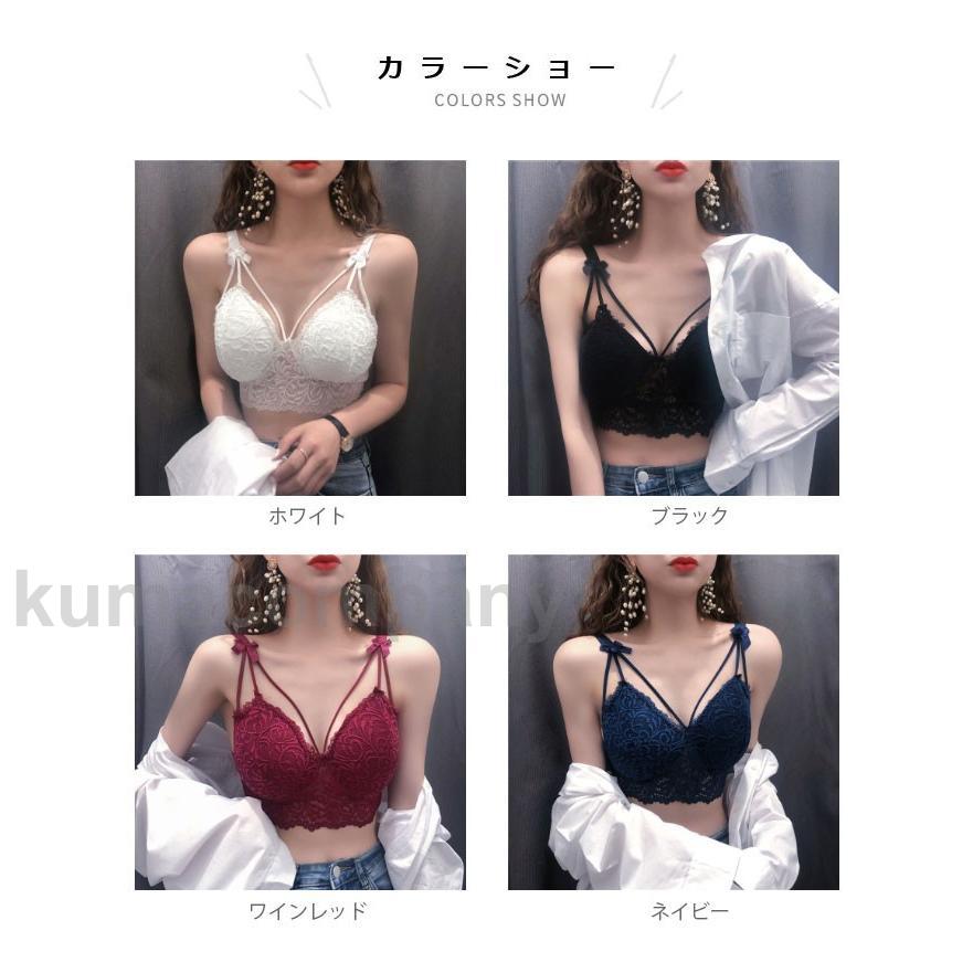 ブラジャー レディース 総レースブラジャー カップ付き パッド付き ノンワイヤー ストレスフリー 総レース レース フラワーレース 下着 冬新作