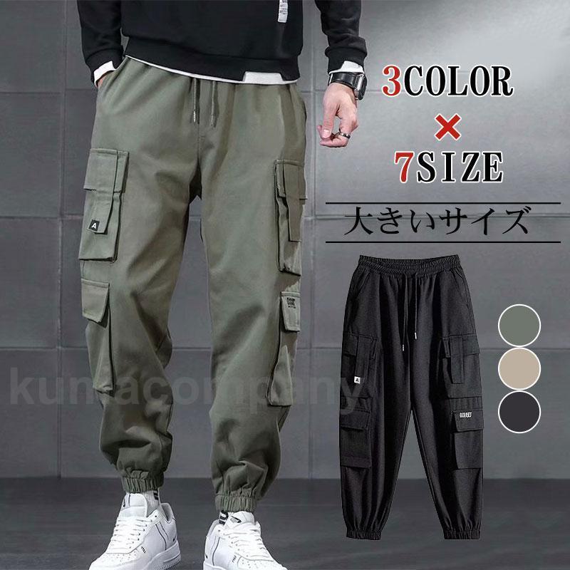 カーゴパンツ メンズ 冬 裏起毛パンツ 暖パン ポケット ゆったり 裏ボア 防寒 作業着 スウェット ミリタリー 暖かい 秋冬 ボトムス