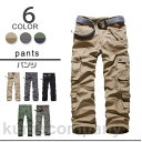 カーゴパンツ スキニーパンツ メンズ パンツ スリム ミリタリー ヴィンテージ ファッション ライダースジーンズ ライダースパンツ 耐磨 防寒 通気 春 秋 冬
