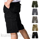 カーゴパンツ ハーフパンツ メンズ ショートパンツ ストレッチ ボトムス 大きいサイズ ミリタリー 5分丈 膝上 ワークパンツ 半ズボン お兄系