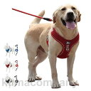 ハーネス リード 犬用 中型犬 大型犬ベスト ペット 通気性 リード ハーネスセット ドッグラン お散歩 ベスト型 リボン 胴輪 脱着簡単 衝撃吸収 外出 お洒...