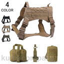 ハーネス 胴輪 バック付き 首輪 犬用 ベスト 戦術 スプリング ペット 収納 迷彩 通気性 ドッグラン お散歩 脱着簡単 衝撃吸収