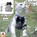 ハーネス リード 2点セット 猫用 ネコ ペットグッズ 胴輪 散歩紐 牽引紐 平紐 チェック柄 蝶ネクタイ 長さ調節可能 猫用品 猫グッズ おしゃれ