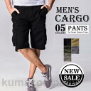 カーゴパンツ メンズ 作業着 夏 カジュアルパンツ ワークパンツ ショートパンツ ハーフパンツ メンズ カーゴパンツ 半パン