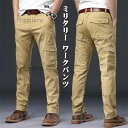 カーゴパンツ メンズ ボトムス イージーパンツ ミリタリー ワークパンツ ウエストゴム 春 春服 秋 秋服