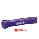 チューブ トレーニング (幅3.2cm パープル紫) ゴムバンド ストレッチ チューブ エクササイズバンド ダイエット トレーニング シェイプアップ フィットネ...