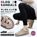 おしゃれ サンダル メンズ 靴 スニーカー スリッポン 黒 ブラック 通気性 つま先あり 夏 おしゃれ スポーツ メンズスニーカー カジュアル 靴