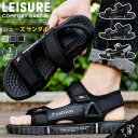 おしゃれ シューズ サンダル メンズ スポーツサンダル おしゃれ 通気性 軽量 ビーチサンダル 滑り止め 紳士用 運動 男性 靴 海 川 釣り ウォーターシューズ(4)