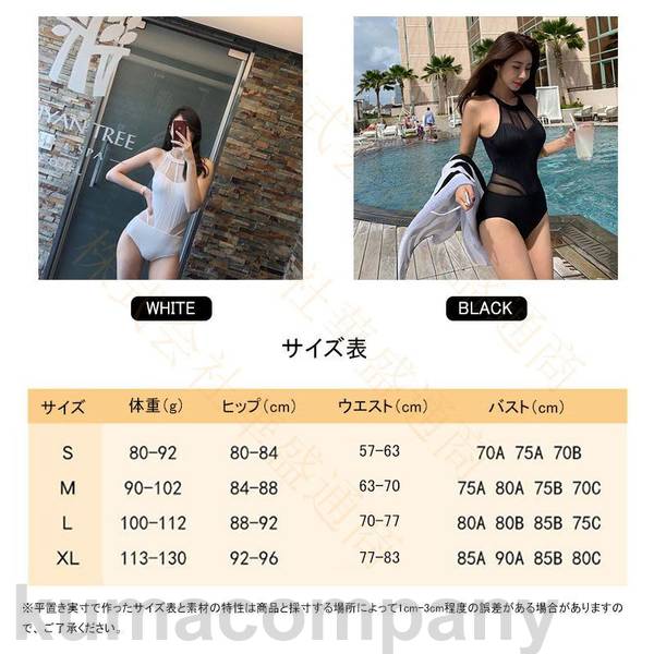 水着レディース 体型カバー 3点ビキニ 水着 アップウェア 女性用 ワンピース ママ水着 タンキニ水着 女子 ミセス セクシー レディース水着 可愛いa