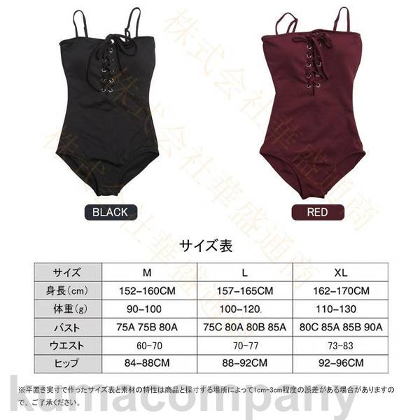 水着レディース 体型カバー 連体 ビキニ 水着 アップウェア 女性用 ママ水着 タンキニ水着 女子 ミセス セクシー レディース水着 可愛い 大人d