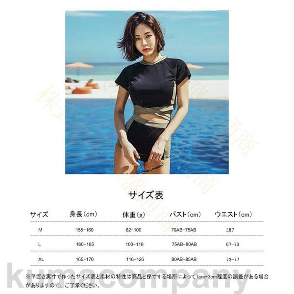 水着レディース 体型カバー セット ビキニ 女性用 海 プール 海水浴 ママ水着 タンキニ水着 女子 ミセス 水着 セクシー レディース水着 可愛い 大人