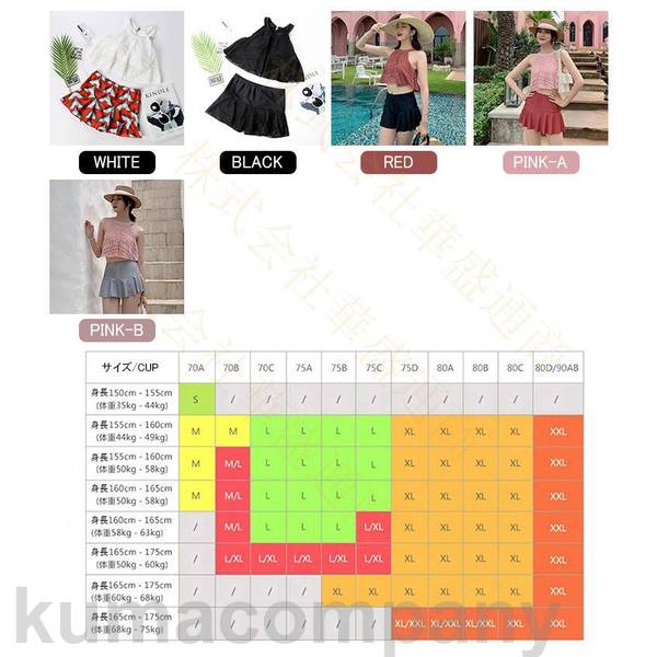 水着レディース 体型カバー 3点セット ビキニ 水着 アップウェア 女性用 ワンピース ママ水着 タンキニ水着 女子 ミセス セクシー レディース水着 可愛い