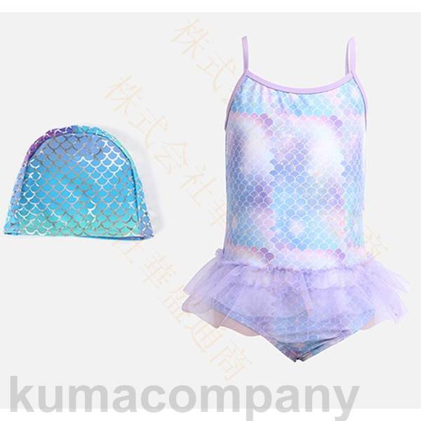 水着 子供 女の子 可愛い 体型カバー キッズ水着 子供水着 ジュニア ワンピース 鱗 ビキニ 人魚姫 プリンセス スイムウエア 女児 水遊び 海 ビーチ プール