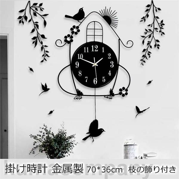 新生活 壁掛け時計 掛け時計 おしゃれ クロック 鳥 鳥籠型 新生活応援 金属製 インテリア 壁掛け モダン 北欧 新築祝い 電池 静音 プレゼント ギフト