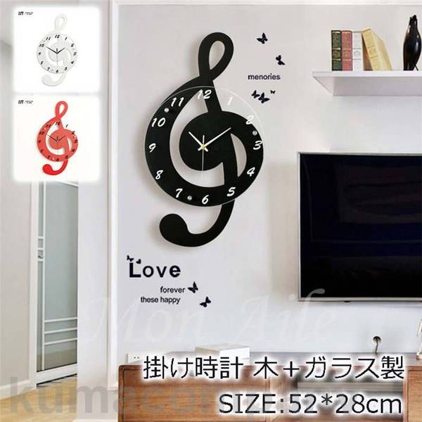 新生活 壁掛け時計 掛け時計 おしゃれ クロック 音符型 新生活応援 木製 ガラス インテリア 壁掛け モダン 北欧 新築祝い 電池 静音 プレゼント ギフト