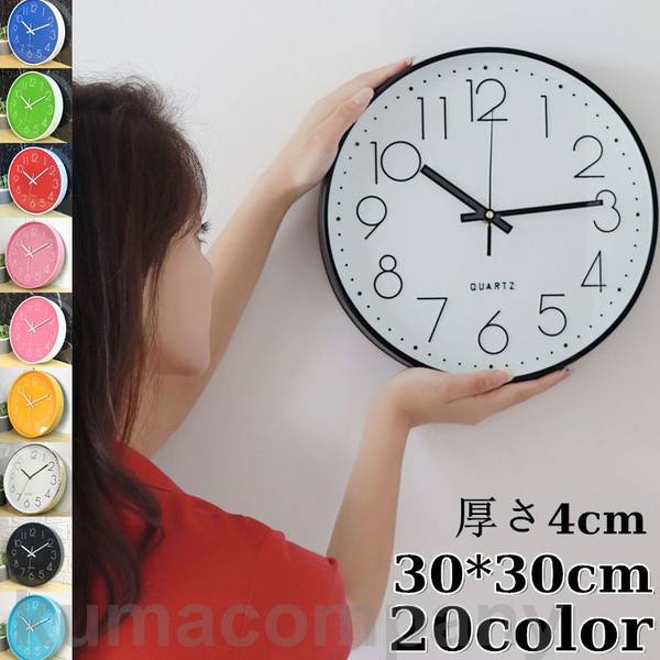 新生活 壁掛け時計 掛け時計 おしゃれ ウォールクロック クロック 壁掛け時計 インテリア 時計 壁掛け モダン 北欧 新築祝い 電池 静音 かけ時計 壁掛時計...
