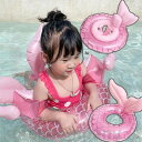浮き輪 子供 人魚 キラキラ 可愛い キッズフロート 子供用浮き輪 ベビー用 浮輪 赤ちゃん 子供 ビーチグッズ 遊び 夏休み 海 ビーチ サイド プール 海水浴(3)