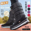スノーブーツ ムートンブーツ スノーシューズ レディース 冬靴 靴 シューズ ブーツ ショートブーツ ワークブーツ サイドジップ 無地 総柄 雪花 キルティング 裏起毛 撥水性 滑り止め 厚底 防寒対策 冷え対策 旅行 スキー アウトドア キャンプ 山登り