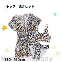 子供水着 3点セット キッズ 子供 女の子 セパレート 女の子 水着 キッズ 水着 女の子 ガールズ ジュニア キッズ プリンセス ベビー水着 女児 セパレート...