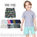 キッズ 水着 女の子 男の子 サーフパンツ 無地 ハーフパンツ 単品 子供用 小学生 かわいい 2タイプ シンプル 総柄