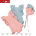 水着 子供 2点セット 女の子 可愛い 体型カバー キッズ水着 子供水着 ジュニア ワンピース スイムキャップ ビキニ スイムウエア 女児 水遊び 海 ビーチ プール