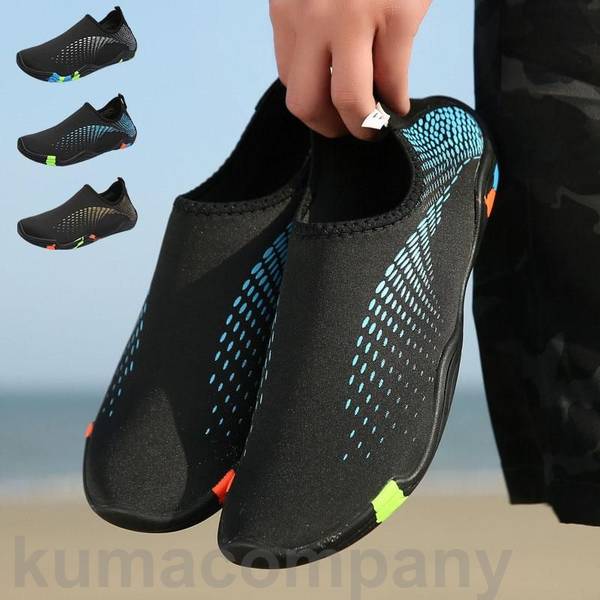 マリンシューズ 水陸両用 メンズ レディース 岩場 大人 アクアシューズ フィットネスシューズ 靴 保護 ..