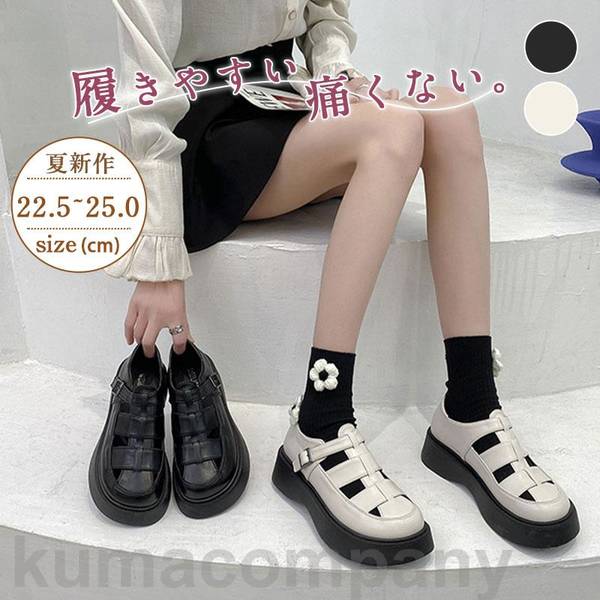 サンダル レディース 夏 グルカサンダル 厚底 メッシュ 編み込み 涼しい シューズ 疲れにくい 靴 旅行 レジャー 海 履きやすい シンプル