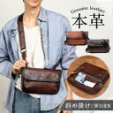 本革 メンズ ショルダーバッグ 斜め掛けバッグ 牛革 ボディバッグ 厚手 レザー 鞄 カバン 紳士用 自転車 大容量 アウトドア ギフト 父の日