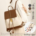 本革 リュック 牛革 レディース レザー ショルダーバッグ バックパック リュックサック 軽量 通学通勤 プレゼント 贈り物 敬老の日 きれいめ(4)