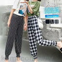 ジョガーパンツ レディース 春夏 薄手 柄 接触冷感 涼感 UVカット ルームウェア ロング 肌触り 女性 寝巻き 軽量 可愛い 通気性