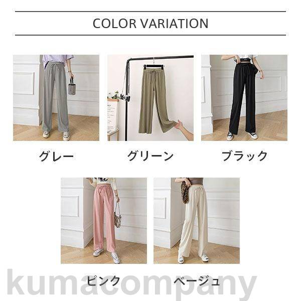 冷感パンツ ワイドパンツ レディース リボン ウエストゴム 春夏 接触冷感 涼感 ロ...