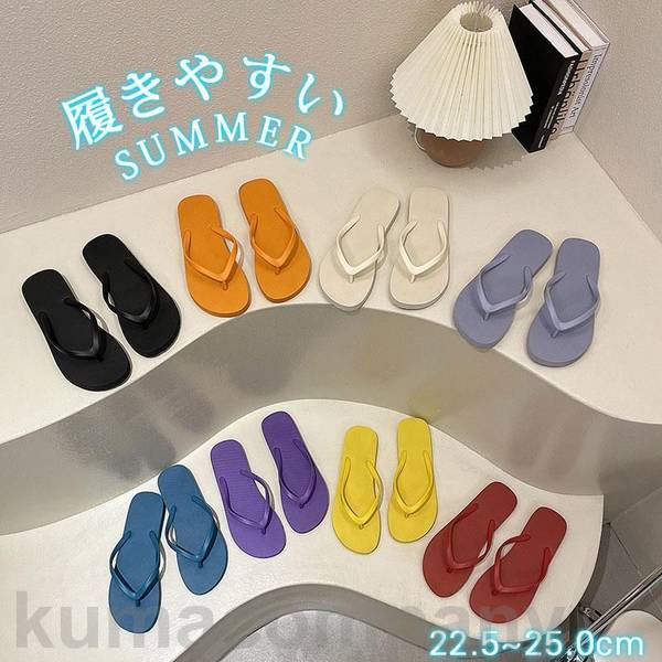 ビーチサンダル サンダル スリッパ 夏用 レディース 室内 ぺたんこ 歩きやすい シューズ フラット 海 靴 美脚 お洒落