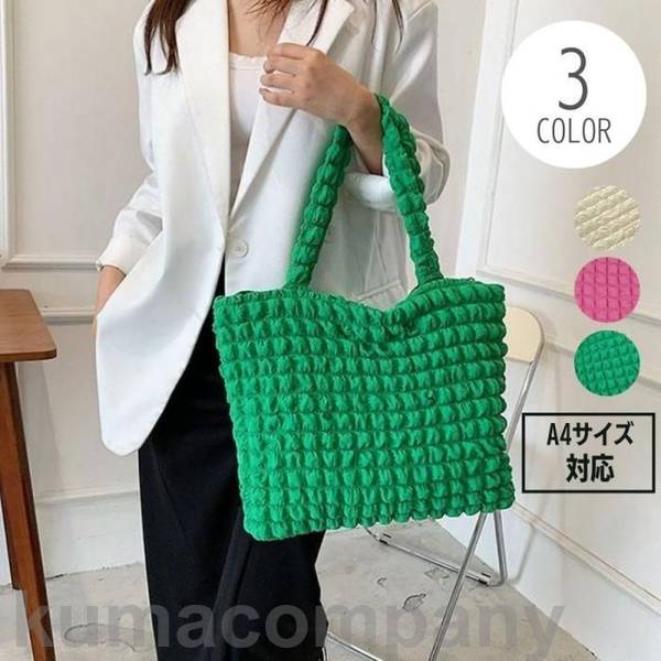 ぽこぽこ ポップコーン トートバッグ レディース キルティングバッグ A4 キルティングレッスン おけいこバッグ スクールバッグ サブバッグ マザーバッグのサムネイル