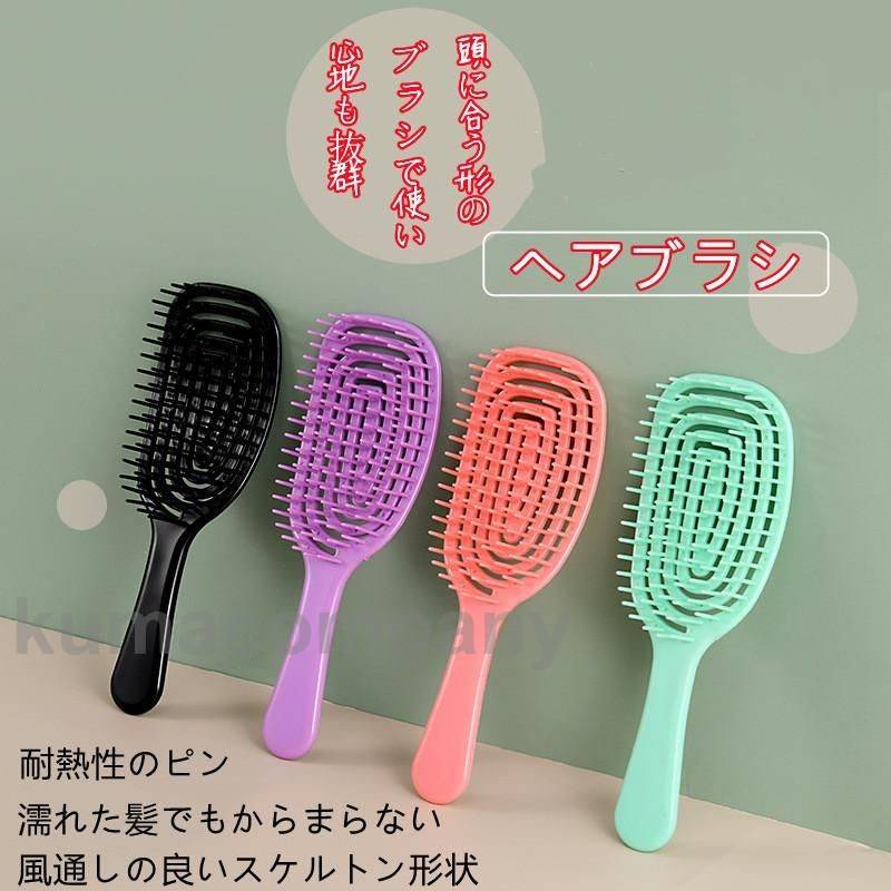 ヘアブラシ ウェットブラシ スピードドライ ヘアーブラシ くし 櫛 サラサラ 髪 耐熱 速乾ブラシ タイプ ヘアケア スタイリングaのサムネイル
