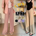 パンツ レディース プリーツ シフォン スカーチョ ワイドパンツ ボトムス プリーツパンツ レディース 快適通気 レディース 大人 春夏 トレンド