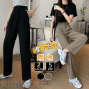 パンツ レディース ガウチョパンツ レディース ワイドパンツ ボトムス 通気 レディース 大人 春夏 トレンド