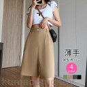 ハーフパンツ レディース 短パン ショーパンパンツ 無地 5分丈 薄手 体型カバー カジュアル ゆったり 大きいサイズ スポーツ シンプル ストレート
